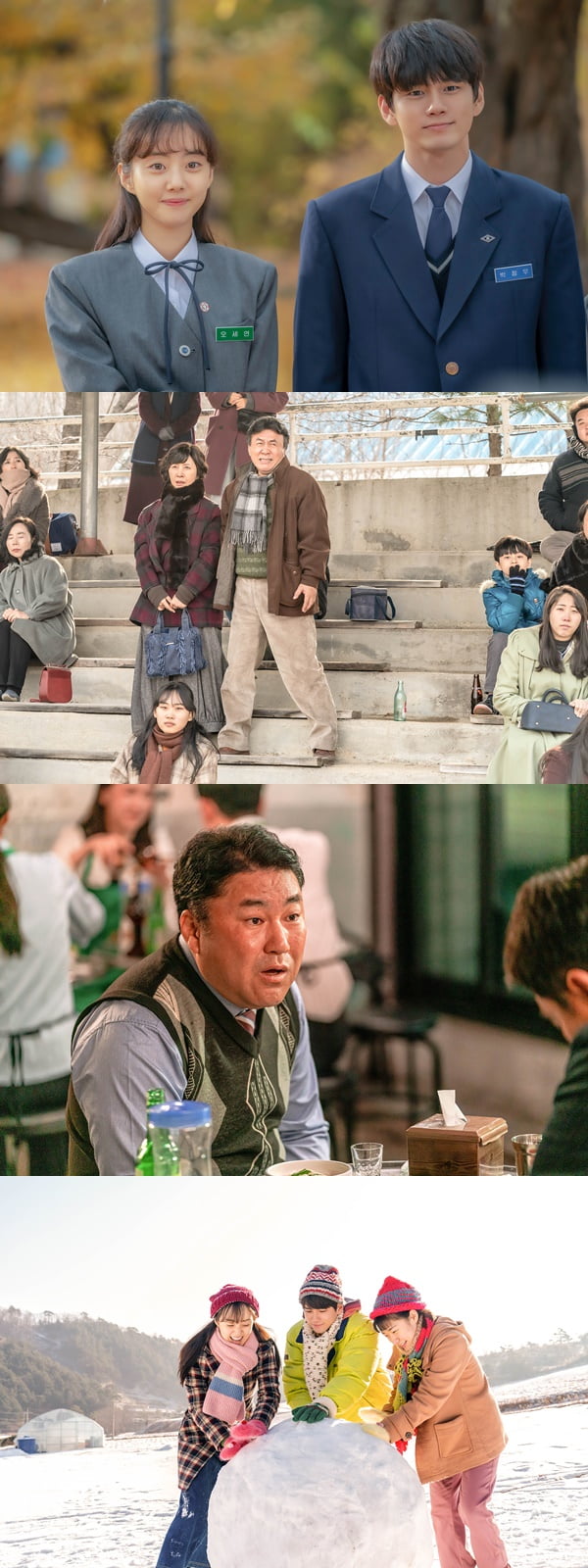 영화 '인생은 아름다워' 스틸 /사진제공=롯데엔터테인먼트