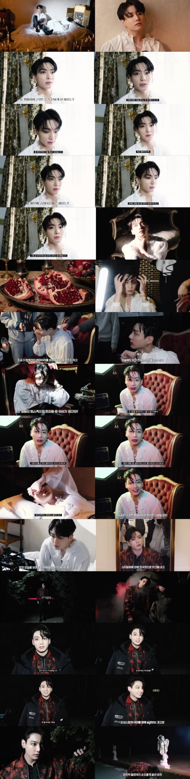 방탄소년단 정국, 'Time Difference' 뱀파이어 각성 완벽 해석…'화보 천재' 면모