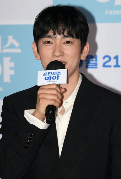 [TEN 포토] 갓세븐 박진영 '바리 왕자로 변신한 배우'