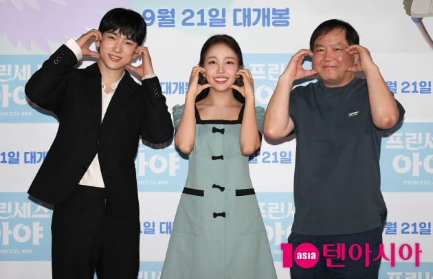 [TEN 포토] 갓세븐 진영-백아연-이성강 감독 '판타지 뮤지컬 '프린세스 아야' 사랑해'