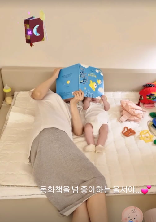 '의사♥' 이정현, 육아로 불태운 추석연휴...울시어머니 밥상이 최고[TEN★]
