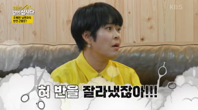 [종합] 조혜련 "재혼한 남편에게 예쁨받기 위해 혀 반을 잘라냈다" ('박원숙의 같이삽시다')