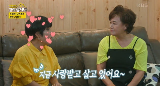 [종합] 조혜련 "재혼한 남편에게 예쁨받기 위해 혀 반을 잘라냈다" ('박원숙의 같이삽시다')
