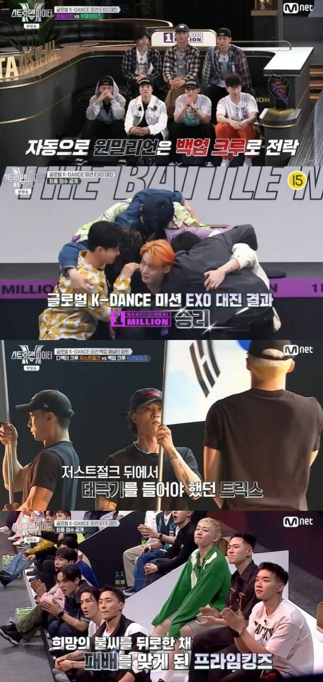 사진=Mnet '스맨파' 방송 화면.