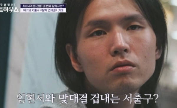 [종합] 이루안, '숙적' 낸시랭 제거하고도 눈물 "남을 미워하는 게 힘들어" ('펜트하우스')
