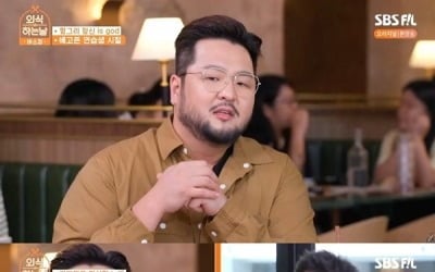 김태우 "아이유·태연·BTS 제이홉, 팬 지오디 출신…기분 좋아" ('외식하는 날')