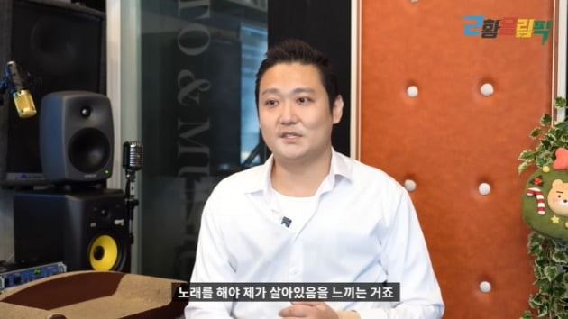 사진=유튜브 채널 근황올림픽 영상 캡처
