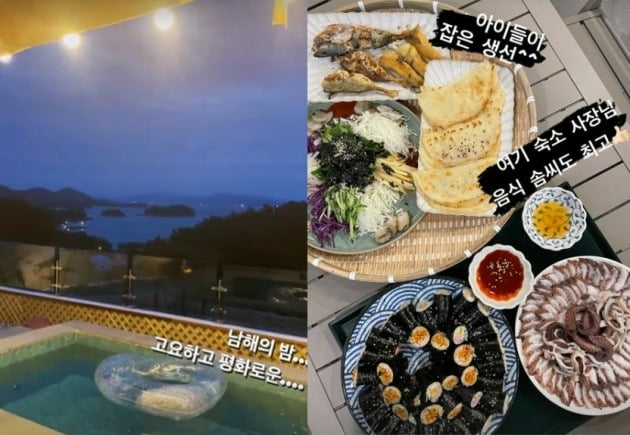 사진=정혜영 인스타그램