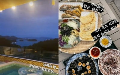 션♥정혜영, 럭셔리 풀빌라 가족여행…'어마어마한 밥상 클라스' [TEN★]