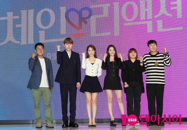 [TEN 포토] 데이팅 예능 '체인리액션' 주역들