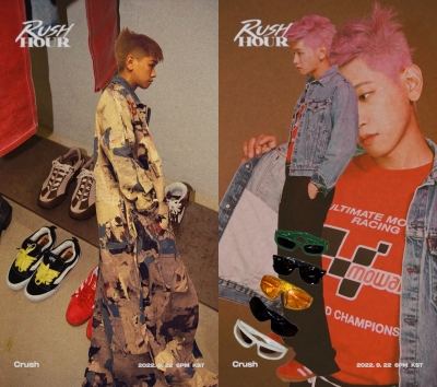 크러쉬, ♥조이 닮아 러블리해졌네…힙한 'Rush Hour'