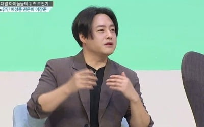 노유민 "♥아내가 수입관리, 내 명의로 된 건물 사줬다" ('대한외국인')