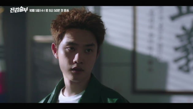 도경수, 물불 안 가리는 '꼴통'…"뒤통수 후려치고"('진검승부')