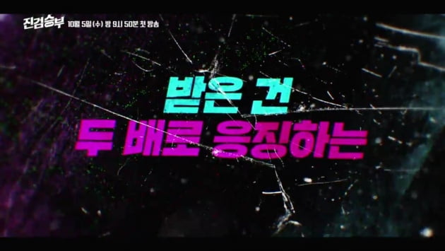 도경수, 물불 안 가리는 '꼴통'…"뒤통수 후려치고"('진검승부')