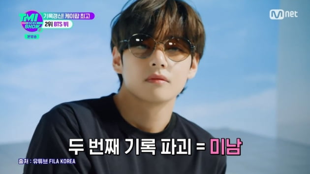 [종합] 지드래곤, 164억 현금으로 아파트 구매…BTS 뷔, 인스타 게시물당 10억 가치
