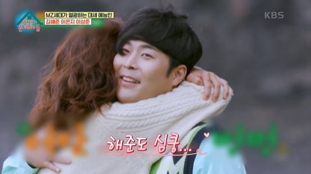 [종합] '최준' 김해준, 공효진♥케빈오 결혼 소식에 '버럭'…"만나자마자 포옹했는데"('옥문아들')