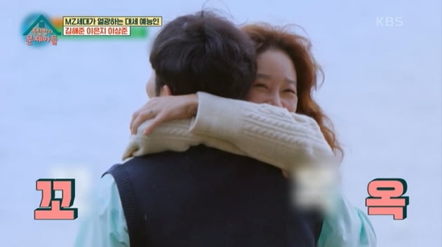 [종합] '최준' 김해준, 공효진♥케빈오 결혼 소식에 '버럭'…"만나자마자 포옹했는데"('옥문아들')