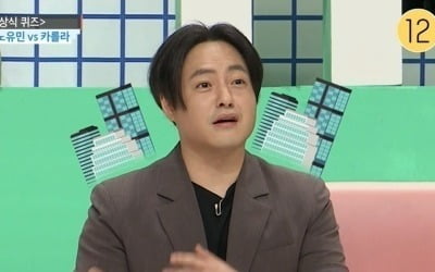 [종합] 노유민, 건물주 됐다…"♥6살 연상 아내가 내 명의로 사줘" ('대한외국인')