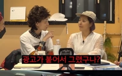 [종합] 신봉선, 선배 송은이가 창피한 이유…송은이 "내가 제일 XX해" ('셀럽파이브')