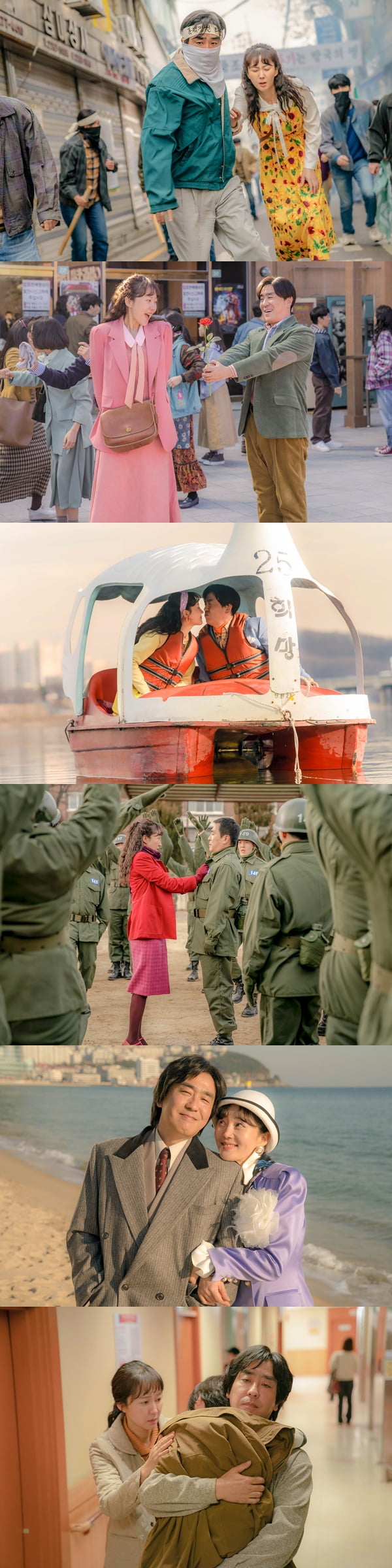 영화 '인생은 아름다워' 류승룡, 염정아 파노라마 스틸 /사진제공=롯데엔터테인먼트