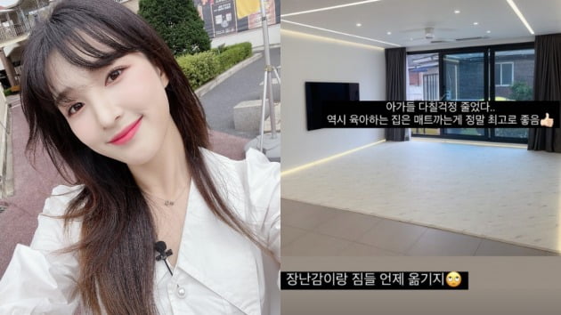 사진= 율희 인스타그램