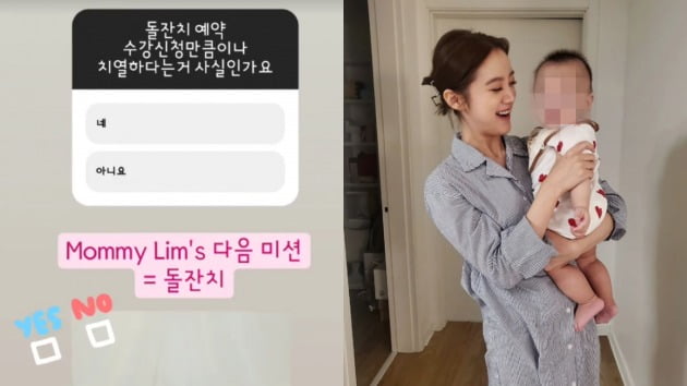 사진= 혜림 인스타그램