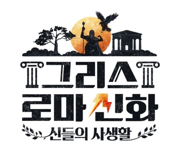 사진제공=MBN