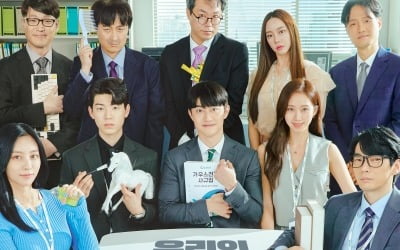 MZ세대 사로잡은 '신병' 후속작 등장…'가우스전자', 올 가을 웃음 책임진다