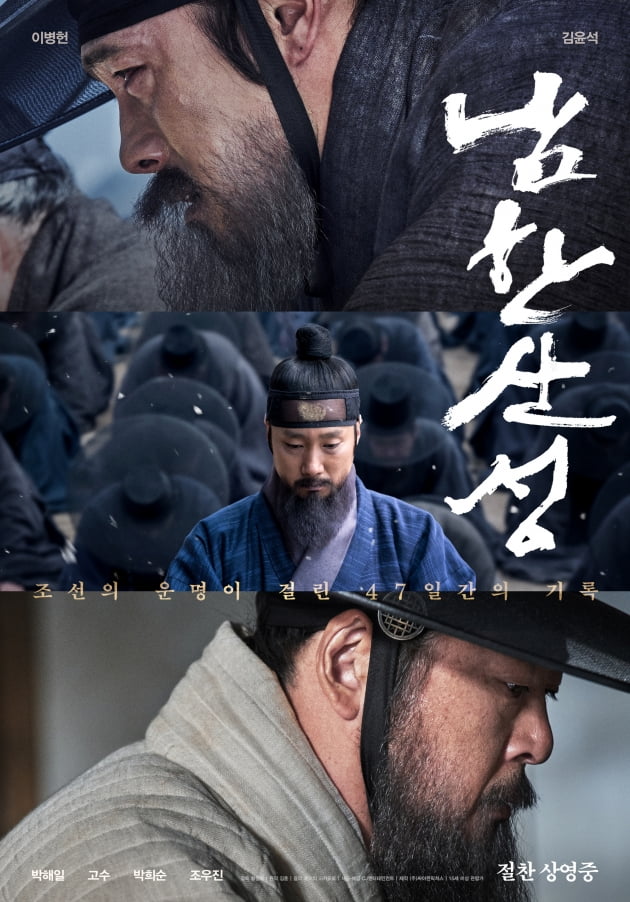 '집요한' 이정재·'10대에 임신→가출' 이유미…한국 최초 에미상 바탕 된 '과거 경력'[TEN스타필드]