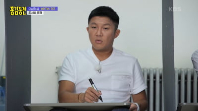 [종합] 조세호, 뒤늦은 생활고 고백 "10만원 내면 생활이 힘들어져"('홍김동전')