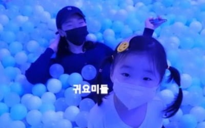 "귀요미들" 윤남기, ♥이다은X딸 보기만 해도 행복…단란한 식구[TEN★]