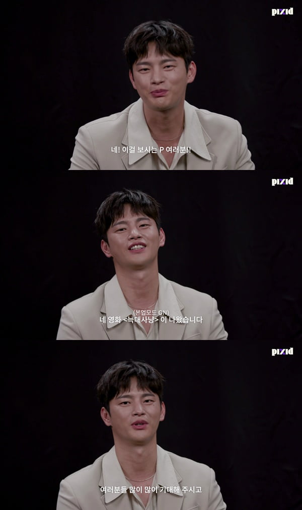 서인국 /사진제공=Pixid