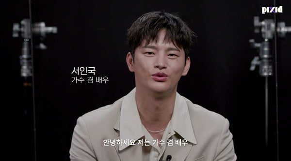 'INFTP' 서인국, 고군분투…계획형 J 무리 속 남겨진 즉흥형 P('늑대사냥')