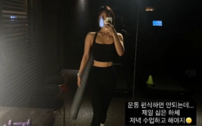 '돌싱글즈' 이소라, 11자 복근+근육질의 팔뚝…♥최동환 반할각[TEN★]