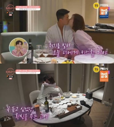 "한정민♥조예영 19금 스킨십, 편집으로 많이 거둬낸것"…'돌싱글즈3' PD가 밝힌 뒷이야기[TEN인터뷰]