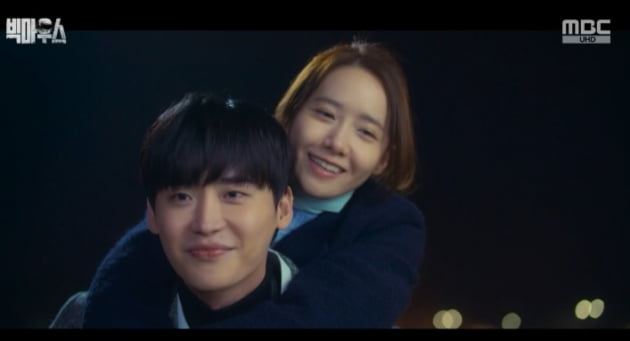 사진=빅마우스 방송화면