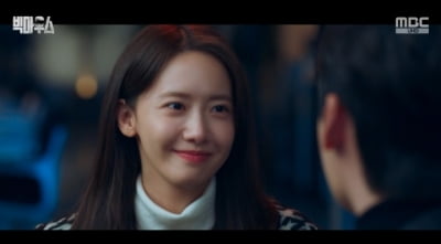 [종합] 임윤아, 급성 림프종 투병 숨기고 활약…♥이종석에 "좋은 빅마우스 됐으면" ('빅마우스')