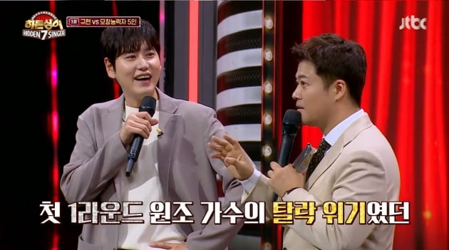 [종합] 규현, '히든싱어7' 2라운드 중도 탈락 '충격'…최종 라운드서 겨우 면피