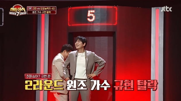 [종합] 규현, '히든싱어7' 2라운드 중도 탈락 '충격'…최종 라운드서 겨우 면피