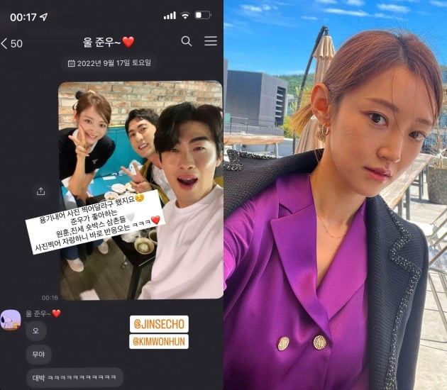 사진=서하얀 인스타그램