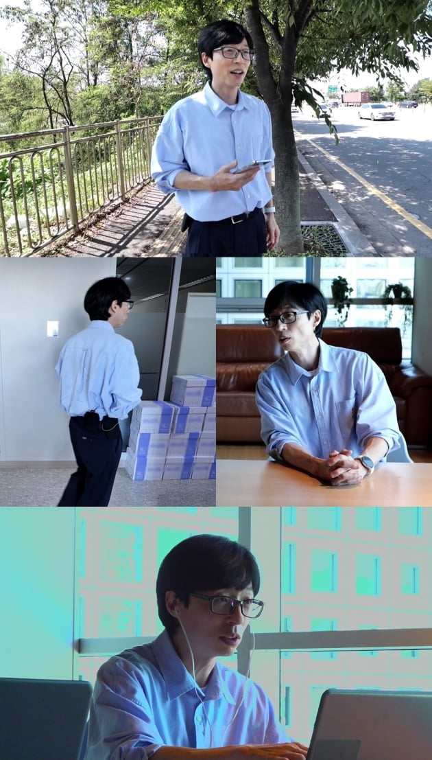 유재석, 방송국 알바하다 현타 "죄송한데 못하겠다" ('놀면 뭐하니?')