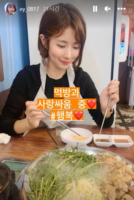 '돌싱글즈' 김은영, 이다은 결혼식 불참 후…사랑싸움에 행복해 죽어[TEN★]