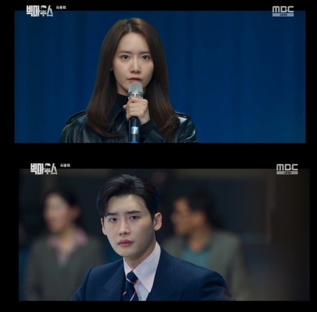 [종합] 임윤아, 백혈병으로 사망…이종석 방사능 폐수로 김주헌 살해 ('빅마우스')