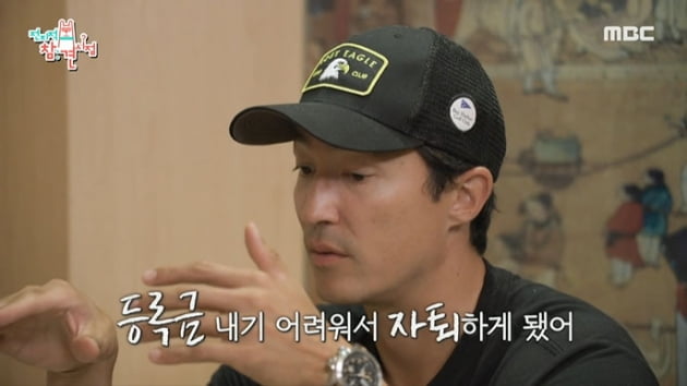 [종합] "전현무, 연애 들키기 고수"→다니엘 헤니 "대학 등록금 없어서 자퇴"('전참시')