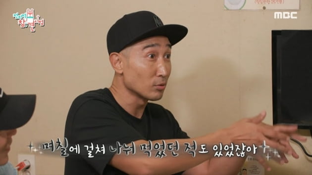 [종합] "전현무, 연애 들키기 고수"→다니엘 헤니 "대학 등록금 없어서 자퇴"('전참시')