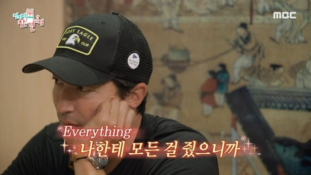 사진= MBC '전지적 참견 시점' 영상 캡처