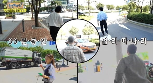 사진=MBC 방송화면