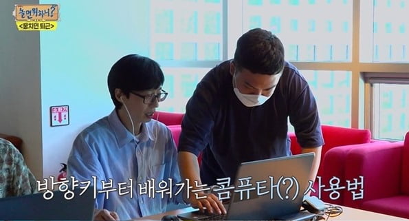 사진=MBC 방송화면