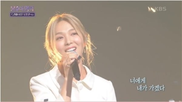 [종합] 에일리, 돌아가신 母 생각해 토해낸 눈물…'사랑은 도망가'로 우승 ('불후의 명곡')
