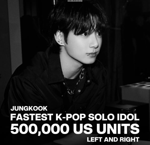 방탄소년단 정국 韓솔로 아이돌 '최단' 美50만장 판매고 달성→RIAA 골드 인증 자격 획득